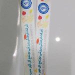 بند آویز روبان